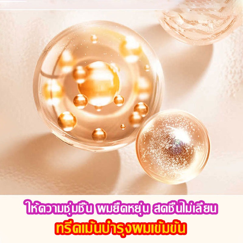 มาร์กผม ครีมบำรุงผม เคราตินบำรุงผม ครีมหมักผม เคราตินผมตรง ช่วยซ่อมแซมผมเสีย รุงผมให้แข็งแรง นุ่มเงางาม บำรุง หอมละมุน - รูปที่ 2