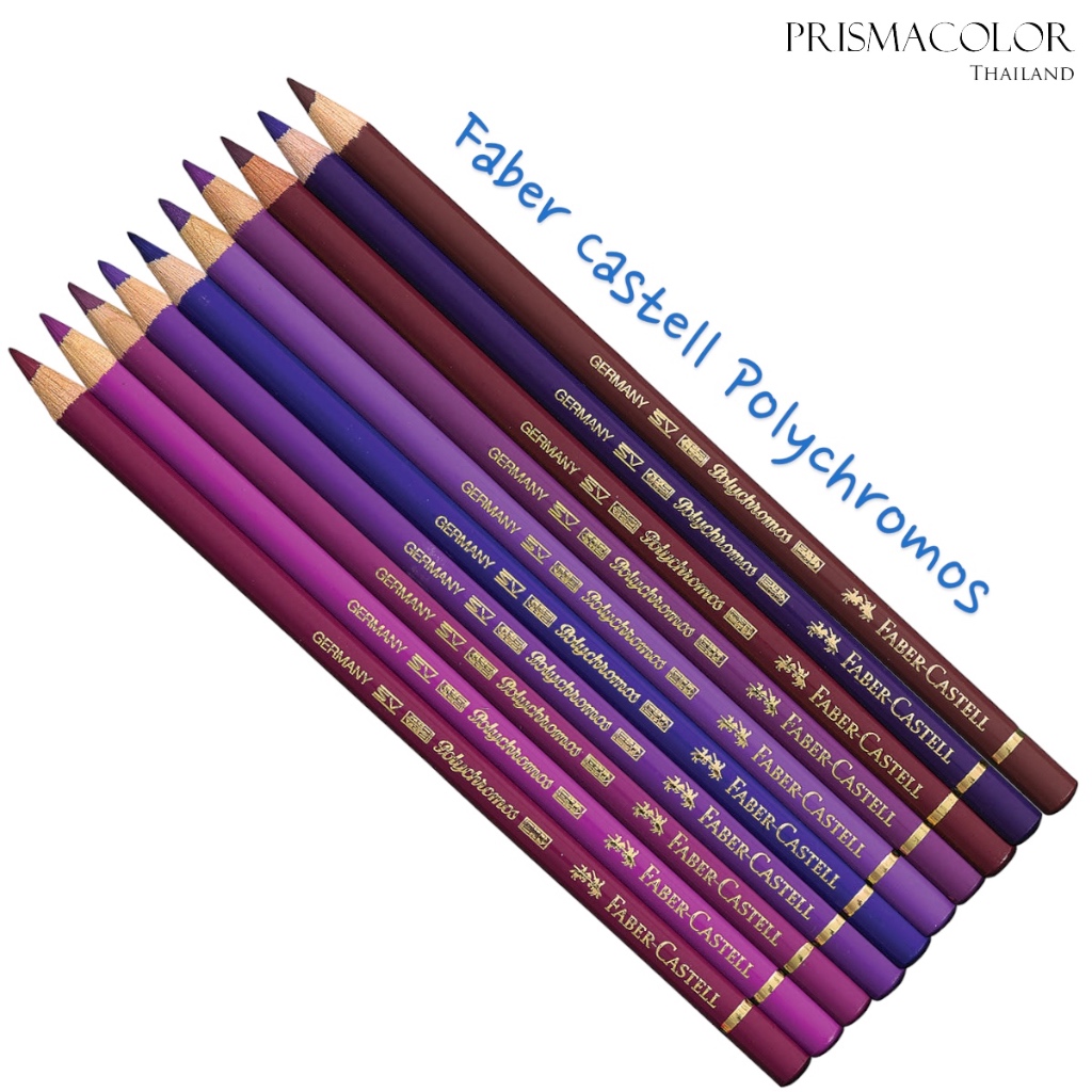 Faber Castell Polychromos (สีม่วง) แยกแท่ง | ดินสอสีไม้พรีเมียม กันน้ำ งานศิลปะ
