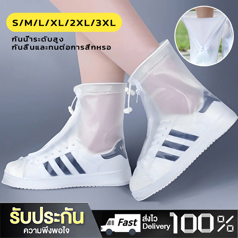 👟💦 รองเท้ากันน้ำ กันเปียก กันฝน ถุงคลุมรองเท้า  มีซิปและสายรัดข้อ พื้นยางกันลื่น ใช้ได้ทั้งผู้หญิงและผู้ชาย