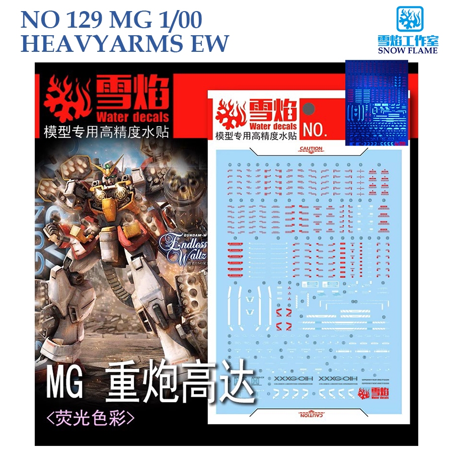 ดีคอลน้ำ [SNOW] MG 129 HEAVYARMS EW MG 1/100 WATERSLIDE DECAL [FLUORESCENT] MODEL KIT MG129