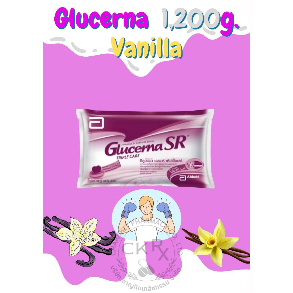 Glucerna SR กลูเซอนา ถุงเติม 1200 g. สำหรับผู้ป่วยเบาหวาน