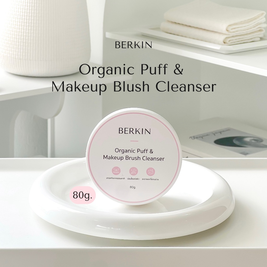 BERKIN Organic Puff & Makeup Brush Cleanser