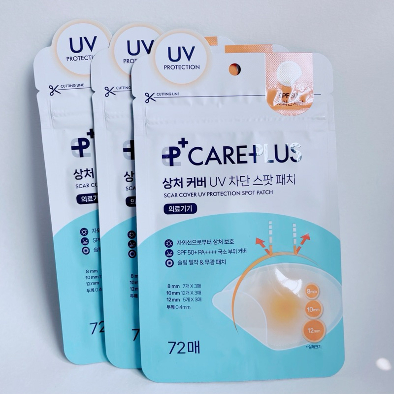 OLIVE 🫒 YOUNG 🌤️ Careplus Scar Cover UV Protection Spot Patch SPF 50 PA+++ 🌤️