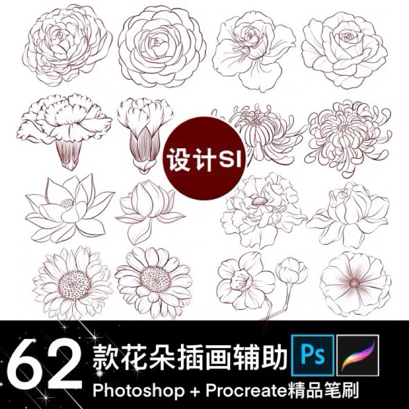 [Ps/Pr0create] 62 บรัชดอกไม้ v.1