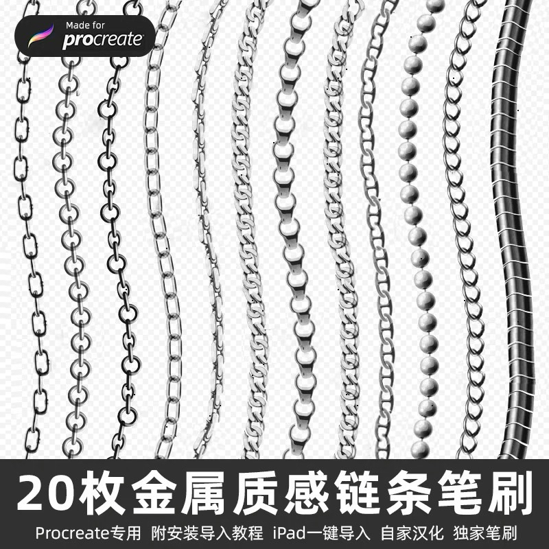 [Pr0create] 20 บรัชโซ่