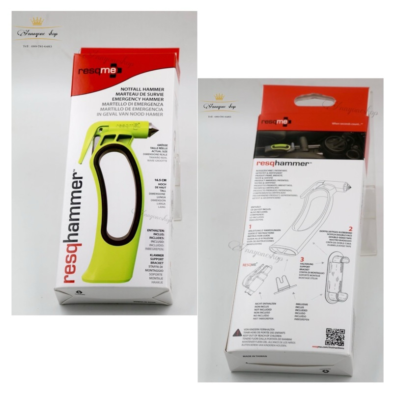 RESQME ค้อนทำลายกระจก อุปกรณ์ยังชีพ นิรภัย ตัดสายเข็มขัด