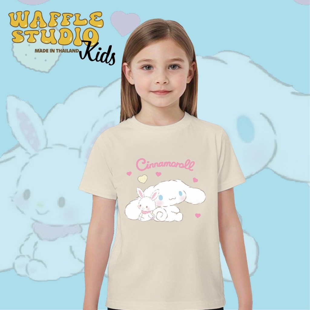 [ ส่งฟรี 🔥 ] KD0036 เสื้อเด็ก เสื้อยืดเด็ก เสื้อยืด ผ้า Cotton 100% WAFFLE STUDIO