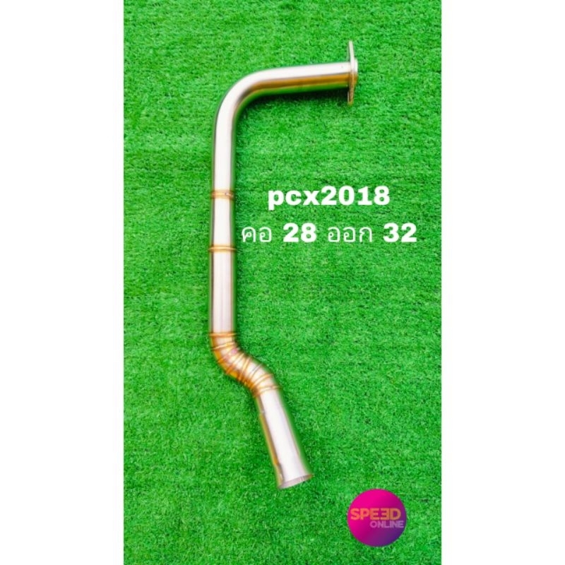 คอท่อเลส PCX2018 (Z)(28-32mm)ราคาถูก อะไหล่มอเตอร์ไซค์ อะไหล่แต่ง อะไหล่สวยงาม