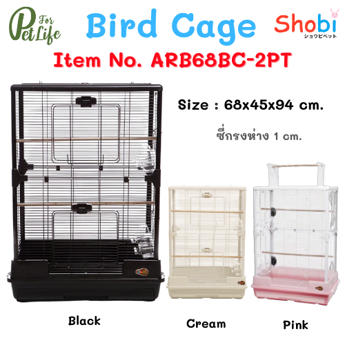 Shobi (โชบิ) ARB68BC-2PT แบบ 2 ชั้น กรงนกสวยงาม ชูการ์ กรงสำหรับสัตว์เล็ก (มีฐานรองกรงจำหน่ายแยก)