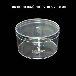 **ยกลัง จำกัด 2 ลัง ต่อ 1 ออเดอร์ การสั่งซื้อ**กล่องพลาสติก ใส (1ลัง24ชิ้น) C1012 ตรา CVPPACK