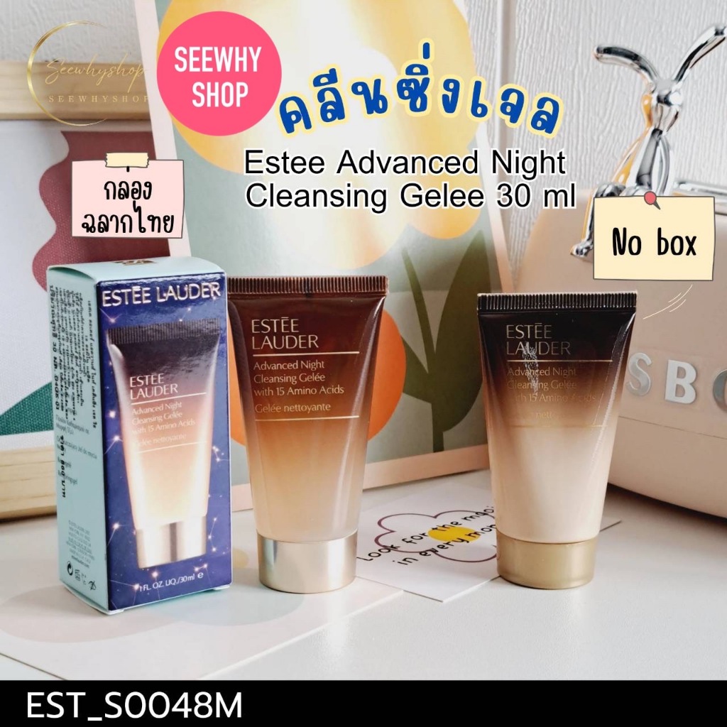 คลีนเซอร์ Estee Advanced Night Cleansing Gelee With 15 Amino Acids