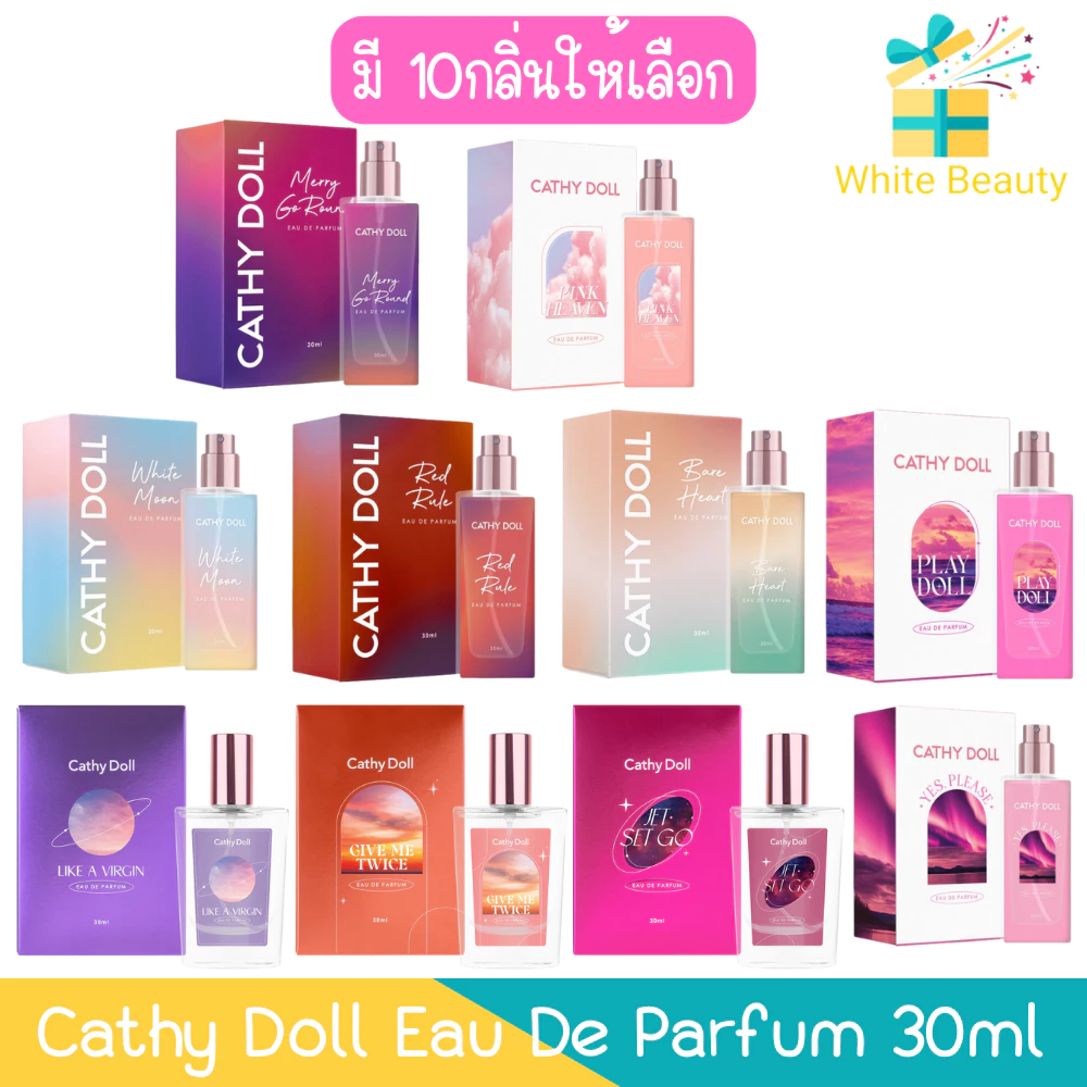 Cathy Doll Eau De Parfum 30ml เคที่ดอลล์ โอ เดอ พาร์ฟูม 30มล