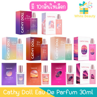 Cathy Doll Eau De Parfum 30ml เคที่ดอลล์ โอ เดอ พาร์ฟูม 30มล