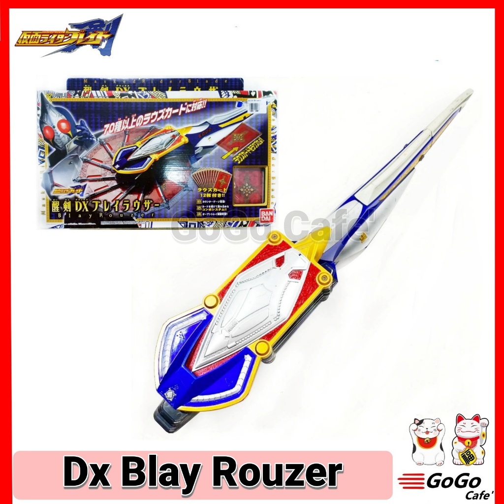 ของเล่น ที่แปลงร่าง มาสไรเดอร์ เบลด Masked Rider Blade Dx Blay Rouzer สินค้าสภาพสวย ของแท้ Bandai