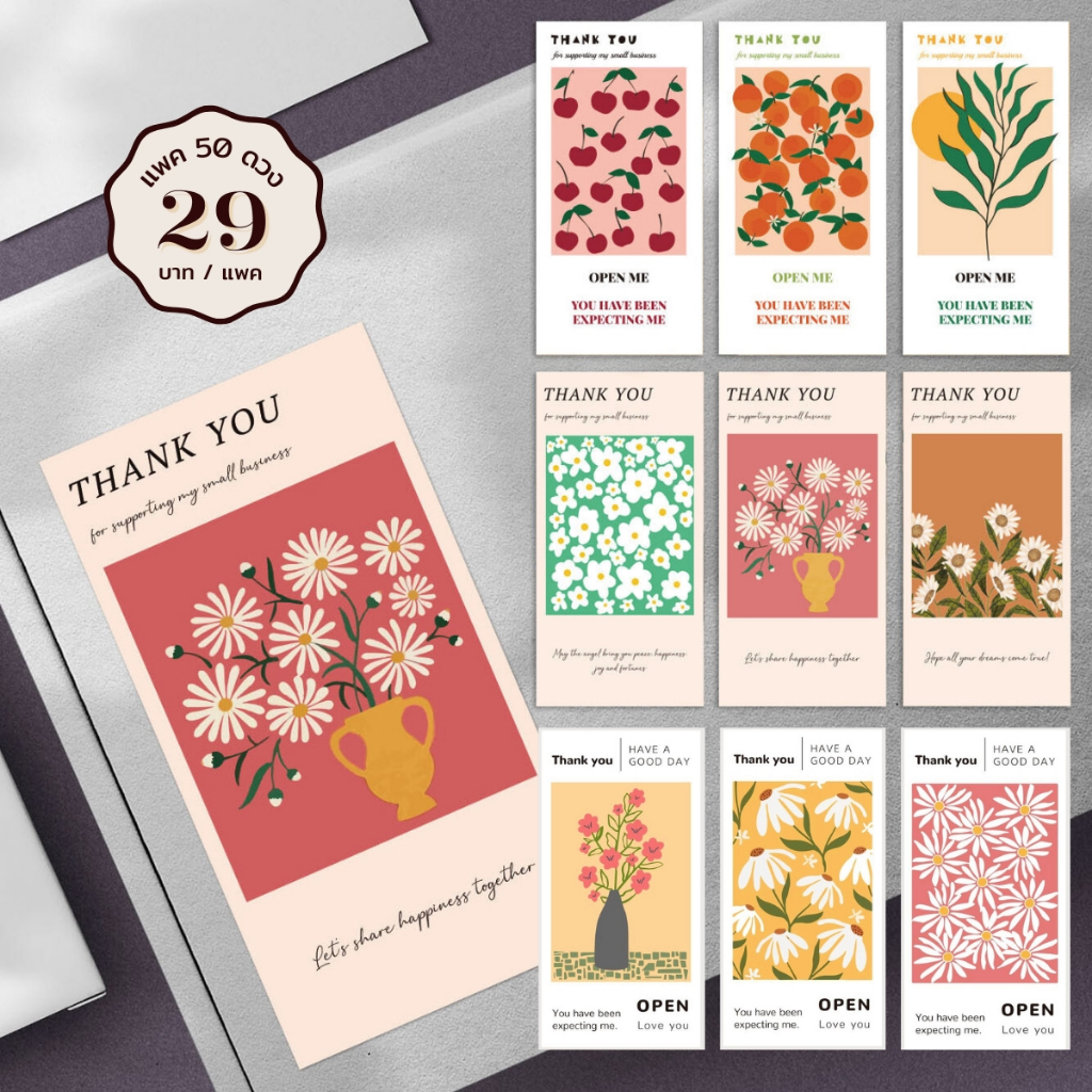 [พร้อมส่ง ] สติ๊กเกอร์ซีลปิดผนึก "Thank you" (แพค 50ดวง)