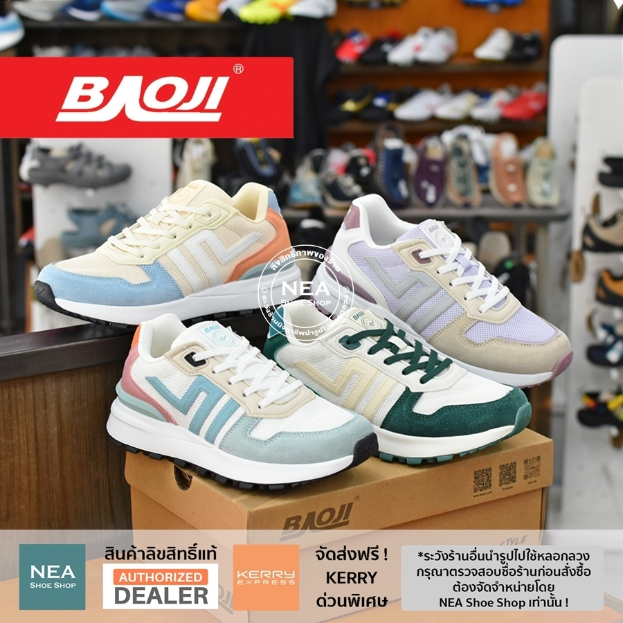 [ลด30% เก็บโค้ด 4100FASHDD] Baoji 1028 Classic Today [W] NEA รองเท้าผ้าใบ บาโอจิ แท้