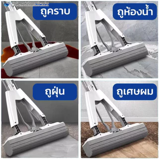 PAUS BIRU ไม้ถูพื้น ไม้ม็อบ หัวฟองน้ำ ไม้ถูพื้นแบบรีดน้ำ PVA ด้ามจับอลูมิเนียมคุณสมบัติพิเศษช่วยดูดซับน้ำ