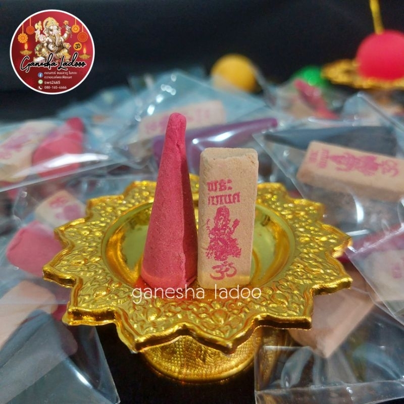 ชุดบันดาลโชค กำยานหอมและธูปเลขมงคล