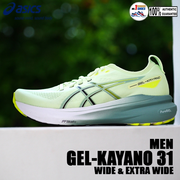 [✨2E/ 4E] Asics รุ่น Gel-Kayano 31 WIDE & EXTRA 1011B868-300 สี Cool matcha/ celadon ของเเท้ 100 %