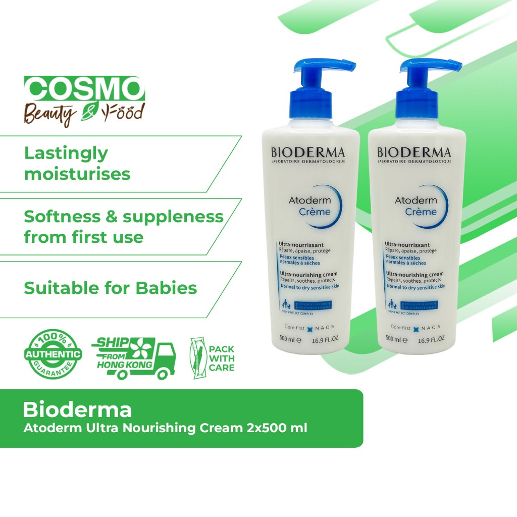 Bioderma Atoderm Ultra Nourishing Cream 2X500 มล. [เหมาะสําหรับทารก]