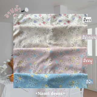 Nami dress ลายน่ารักสุดๆ🎀