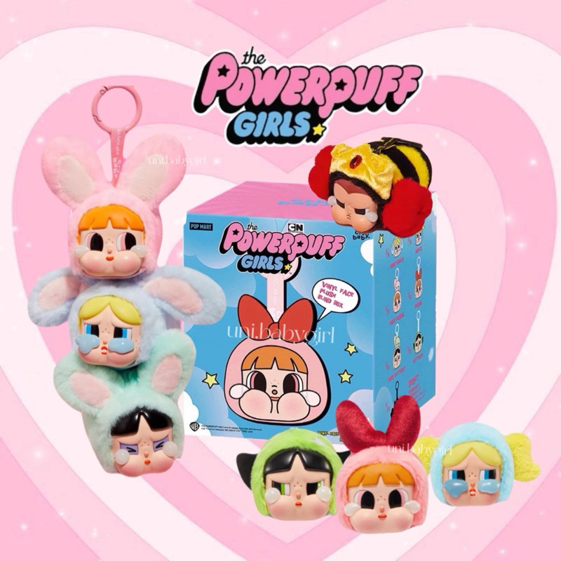 พร้อมส่งด่วน (ลด30% เหลือ461.-)[CRYBABY × Powerpuff] Girls Series-Vinyl Face Plush