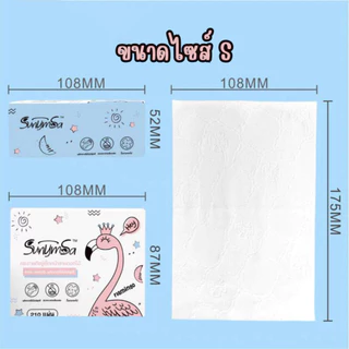 ยกลัง ทิชชู่ห่าน กระดาษทิชชู่ ทิชชู่ทำความสะอาด ทิชชู่อเนกประสงค์ เหนียว นุ่ม คุณภาพดี, ไร้ฝุ่น (คละลาย)
