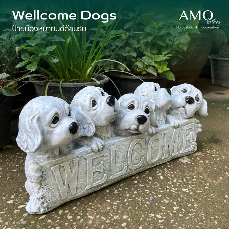 AMO GALLERY | น้องหมายินดีต้อนรับ ป้ายยินดีต้อนรับ ป้าย ตุ๊กตาสวน  แต่งบ้านและสวน - รูปที่ 3
