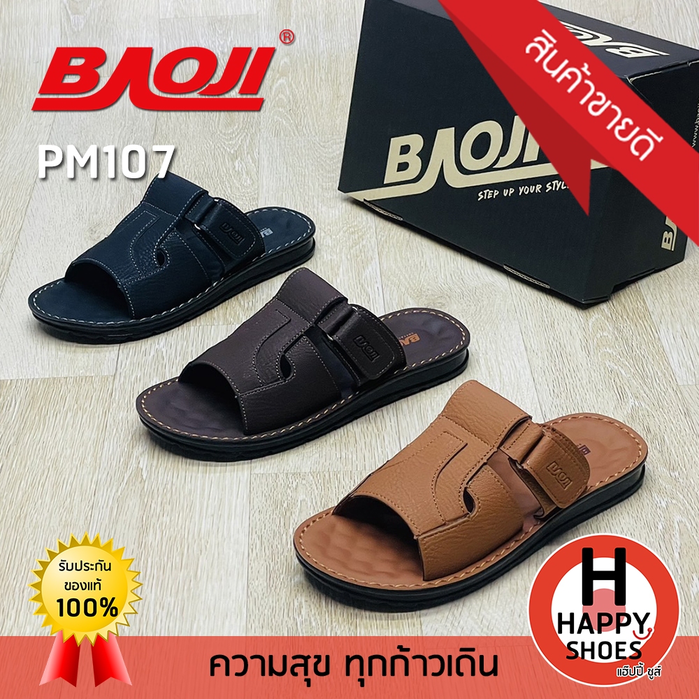 [🥇บาโอจิแท้100%🔢เบอร์39-44🚚ส่งด่วน] BAOJI รุ่น PM107 รองเท้าสวมหนังชาย รองเท้าแตะหนัง รองเท้าลำลองหนัง นุ่มสบายเท้า