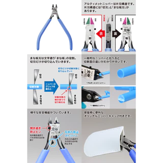 GodHand คีมตัดคมด้านเดียว SPN-120, PN-120, PN-120-L, PNS-135, LNY-25A, LNY-26A, LNY-26B, LTN-120 single edged nipper