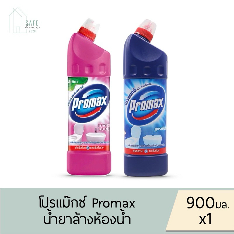 ‼️1 ขวด‼️Promax โปรแม็กซ์ น้ำยาล้างห้องน้ำ ✔️900 มล. X 1 ✔️ ทำความสะอาดบนพื้นผิวสุขภัณฑ์และพื้นห้องน