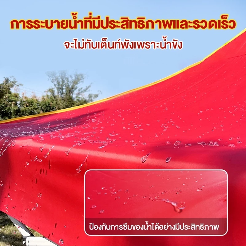 PIKA ผ้าใบเต็นท์ เฉพาะผ้า 2x2 2x3 3x3 เมตร thumbnail 3