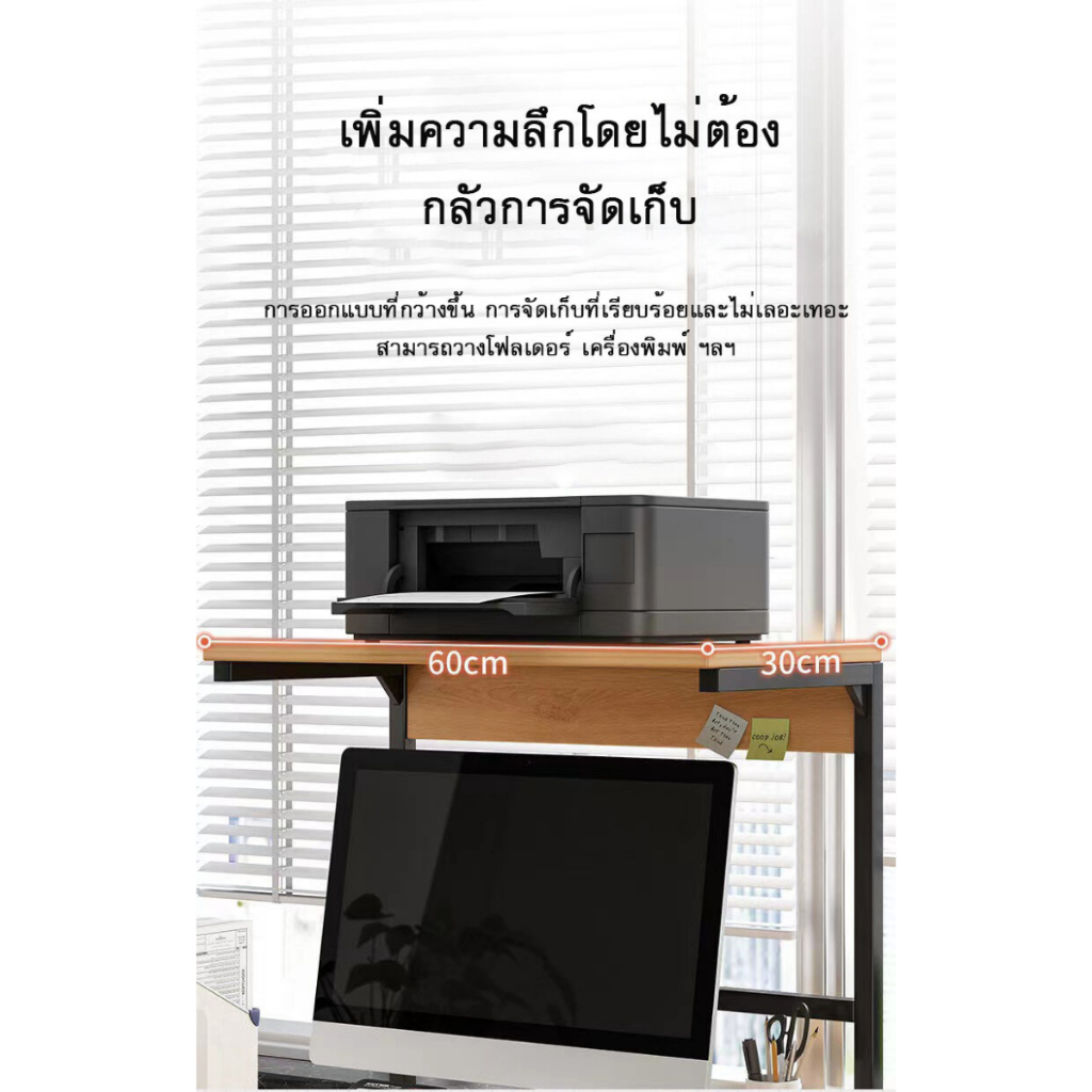 ชั้นวางจอคอม ชั้นวางบนโต๊ะทํางาน พร้อมที่เก็บคีย์บอร์ด จัดระเบียบเดสก์ท็อป สามารถวางเครื่องปริ้นได้ คุณภาพดี - รูปที่ 3