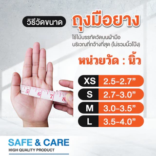 เกรด A ถุงมือยางไนไตรสีฟ้า ชนิดไม่มีแป้งหยิบจับอาหารหนาทนทาน