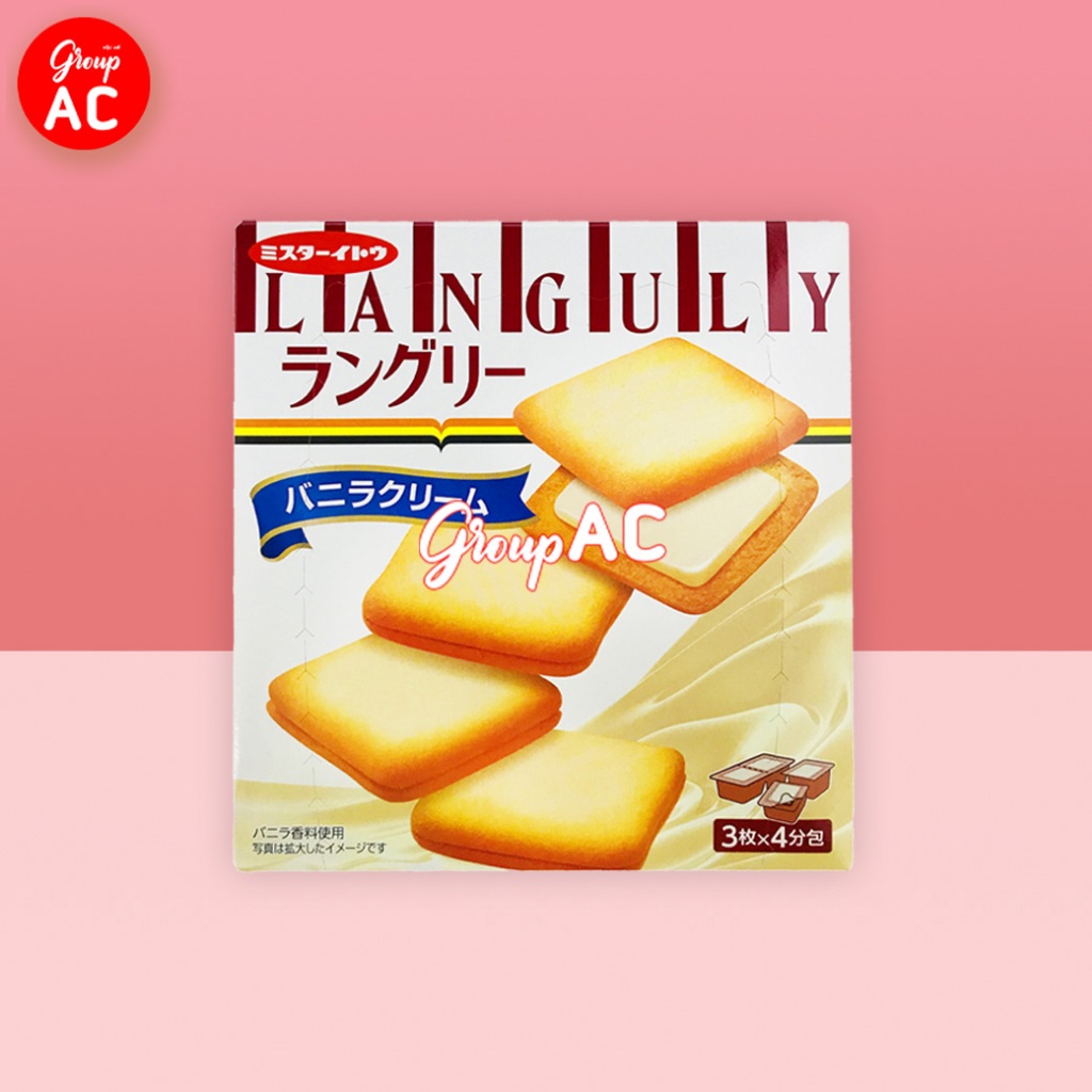 Languly Vanilla Cookie - แลนกูลี่ คุกกี้สอดไส้ครีมวานิลลา