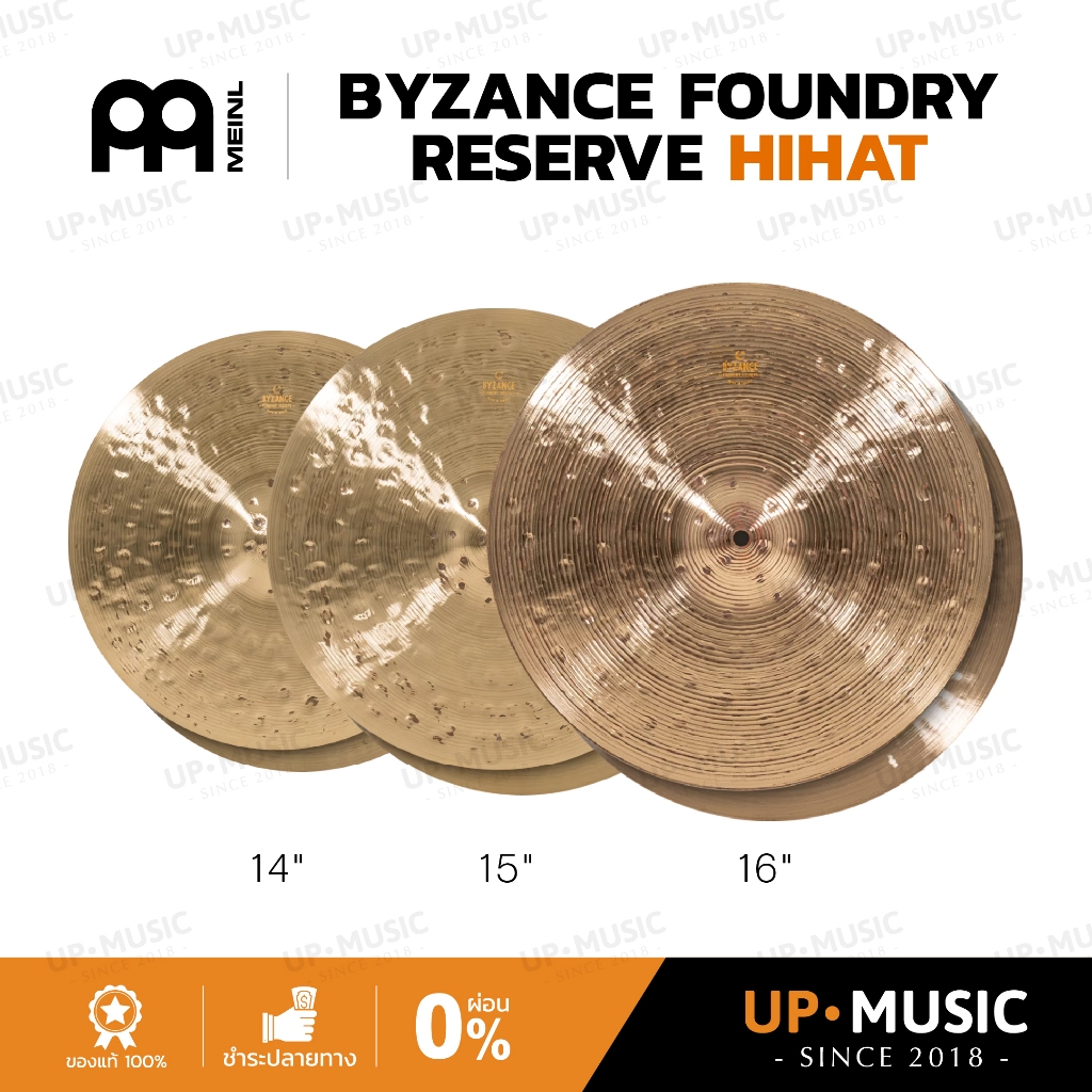 ฉาบ Meinl Byzance Foundry Reserve Hihat | B-FRH