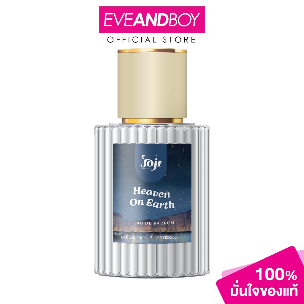 JOJI SECRET YOUNG Heaven On Earth Eau De Parfum ขนาด 45 ml. น้ำหอม โจจิ ซีเคร็ท ยัง