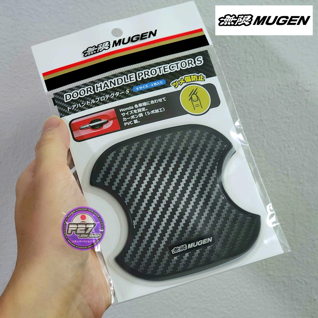 แท้ แผ่นกันรอยมือเปิด MUGEN Door Handle protector S / M สินค้าแท้ JAPAN นำเข้าจากประเทศญี่ปุ่น