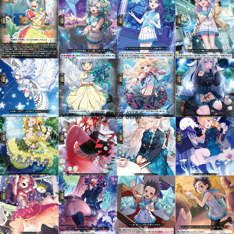 Cardfight Vanguard DZ-LBT01 Lyrical Monasterio The stars are twinkling!: การ์ดระดับ ” C ” ราคา ถูกที่สุด ดีลบีเคเค แกลเลอรีภาพที่ 5