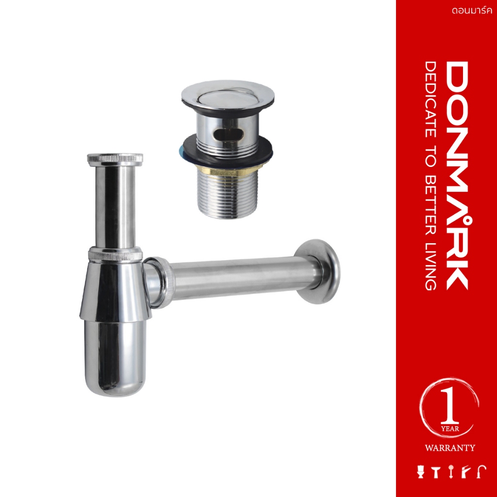 DONMARK ชุดท่อน้ำทิ้ง พร้อมสะดืออ่างล้างหน้าสแตนเลส (มีรูน้ำล้น) รุ่น DO-322PD01