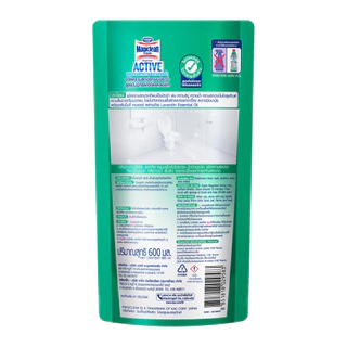 มาจิคลีน แอคทีฟ มิ้นตี้ เทนเดอร์ ถุงเติม 600มล Magiclean Active Minty refill 600ml น้ำยาล้างห้องน้ำ สูตรไม่มีกรดHC