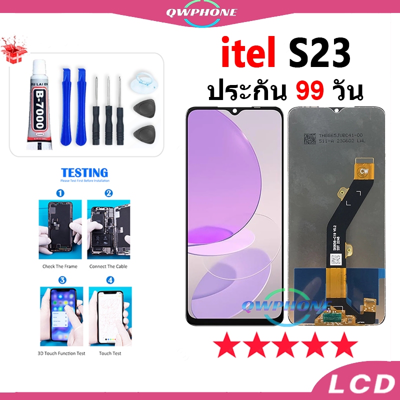 LCD ใช้กับ itel S23 หน้าจอ+ทัช หน้าจอโทรศัพท์ หน้าจอ จอ itelS23 / S6651 จอแถมชุดไขควง+กาว ITEL S23