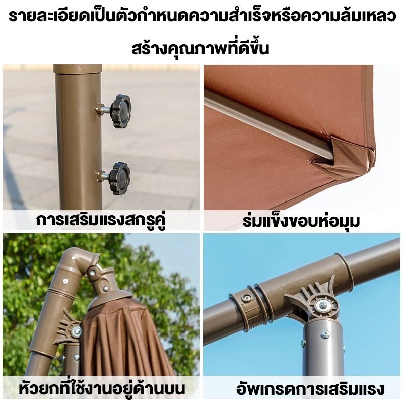 TANYE ร่มกันแดดสนามใหญ่ 3M เสาข้าง กันน้ำกันแดด thumbnail 7