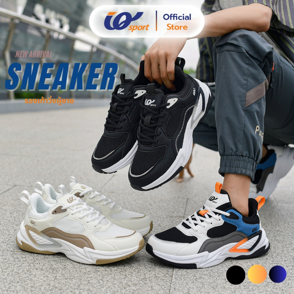 IQ SPORT รองเท้าผ้าใบผู้ชาย (Lifestyle) รหัสDL7-EI20039M