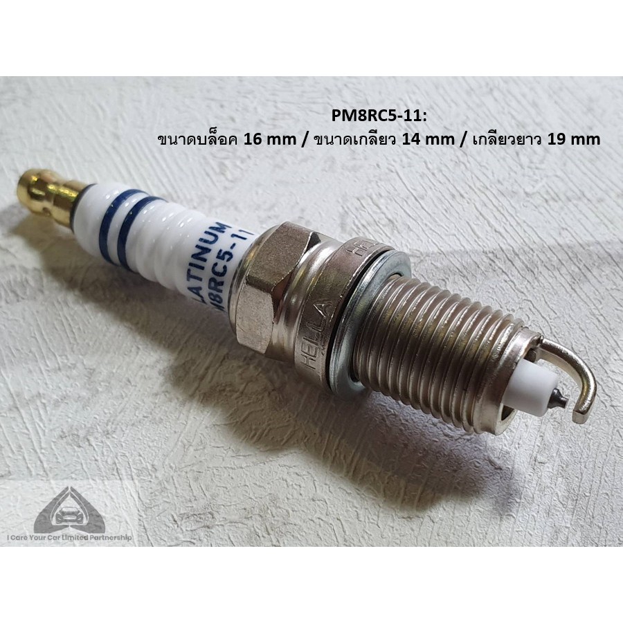 หัวเทียน แพลทตินัม VW Caravelle T4 V6 ชุด 6 หัว ระยะใช้งาน 60000 กม : Hella PM8RC5-11 - รูปที่ 2