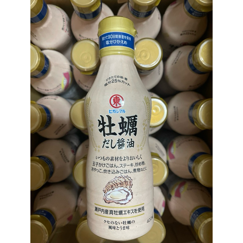 ซอสโชยุ รสชาติอร่อยผสมหอยนางรม เด็ดมาก แนะนำให้ลอง
