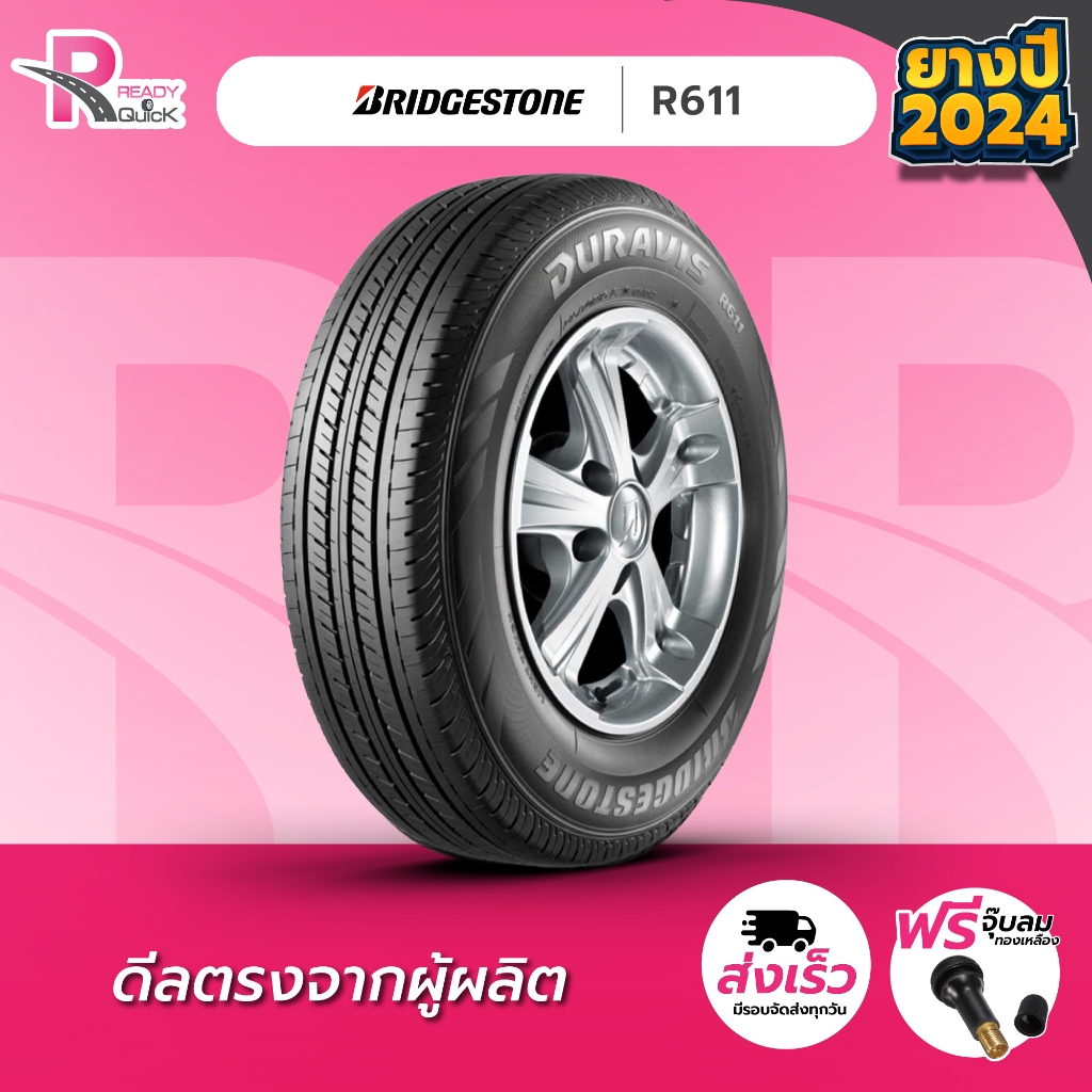 BRIDGESTONE205/70R15 ยางรถยนต์ขอบ15 รุ่นR611(1 เส้น) ยางใหม่ปี24 จำนวน 1เส้น แถมฟรีจุ๊บลม บริดสโตน