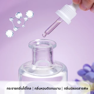 น้ำหอมอโรม่า ก้านไม้หอมปรับอากาศ 200 ml ดอกไม้หอมแห้ง น้ำมันหอมระเหย กลิ่นโรงแรมหรู