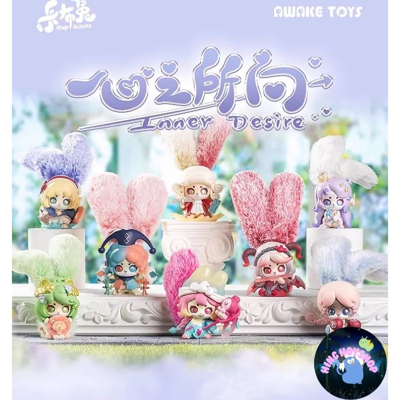 พร้อมส่ง🐇1กล่องสุ่ม🎁 Cup Rabbit Inner Desire series คัพแรบบิทคอลเลคชั่นใหม่ 🆕