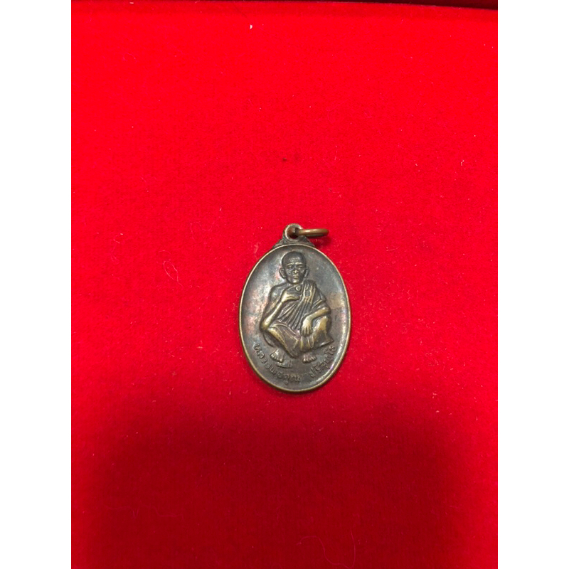 หลวงพ่อคูณ รุ่น คูณมีทอง มีทรัพย์